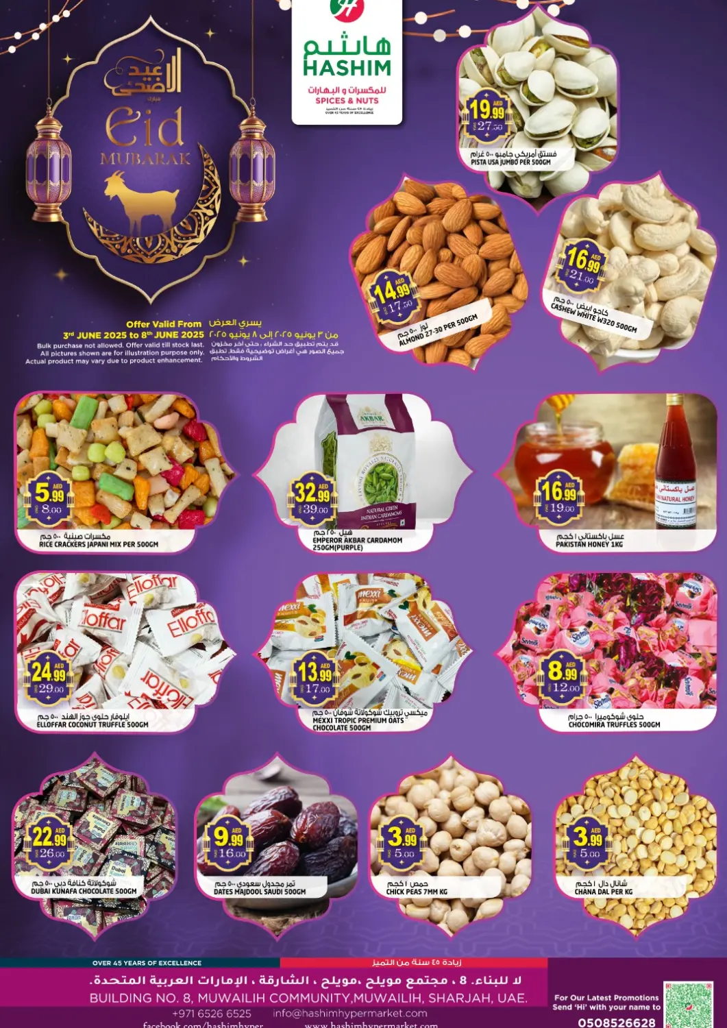 عروض هاشم هايبرماركت الإمارات العربية المتحدة , الامارات - الشارقة / عجمان في دي٤دي أونلاين. المويلح، الشارقة. . Till 8th June