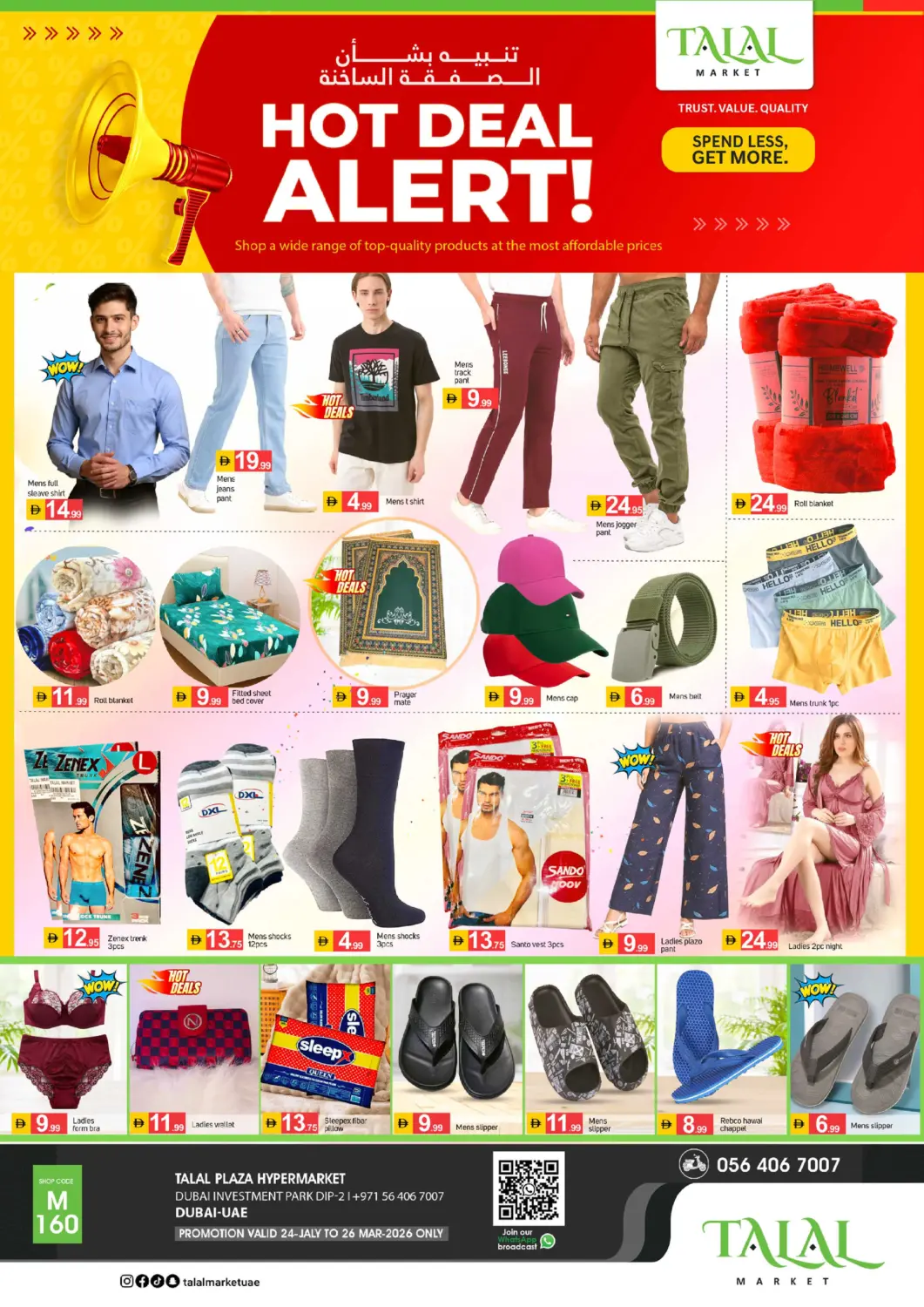 UAE - Dubai TALAL MARKET offers in D4D Online. DIP 2 - Dubai. . Till 26th July