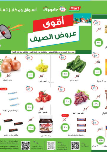 KSA, Saudi Arabia, Saudi - Jeddah Apple Mart offers in D4D Online. The Best Summer Offers. . Till 2nd October