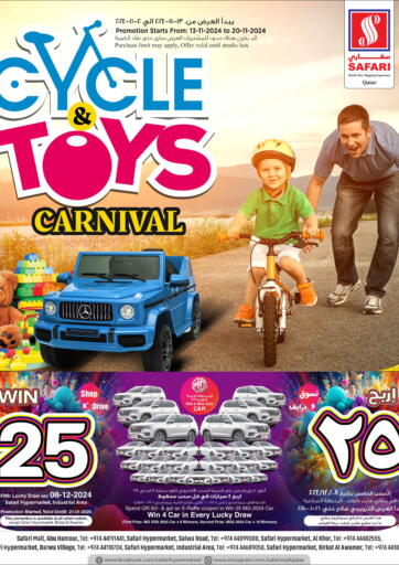 Cycle & Toys Carnival