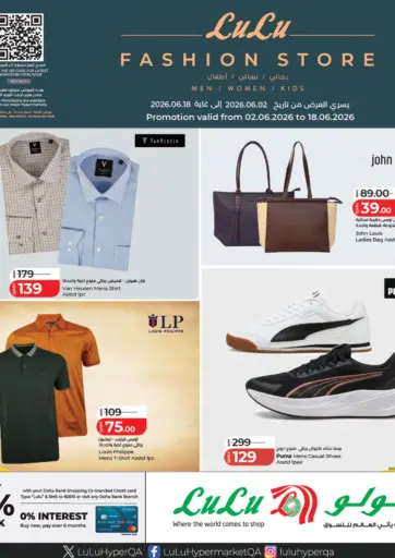 Fashion Store
