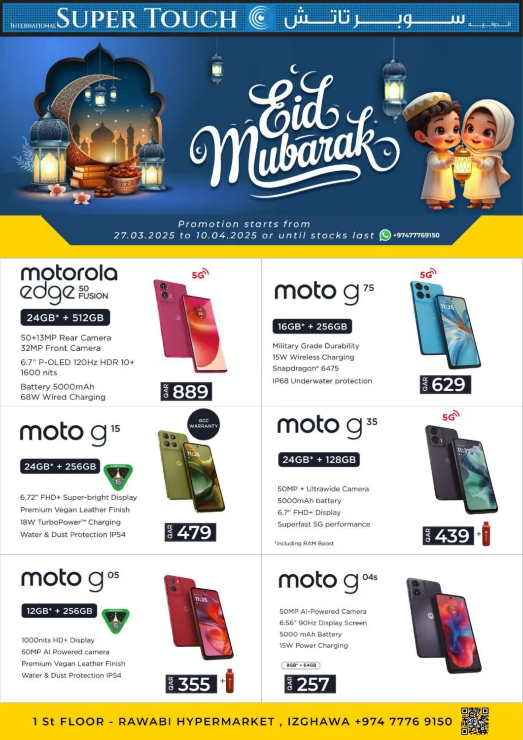 Qatar - Al Shamal Super Touch offers in D4D Online. Eid Mubarak. . Till 10th April