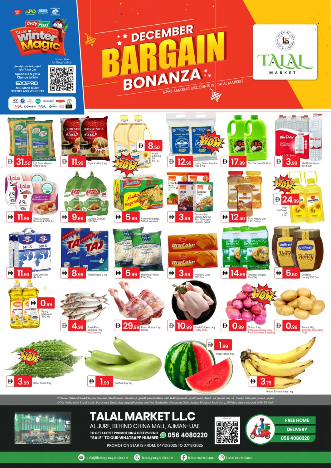 عروض سوق طلال الإمارات العربية المتحدة , الامارات - الشارقة / عجمان في دي٤دي أونلاين. الجرف , عجمان. . حتى ٧ ديسمبر