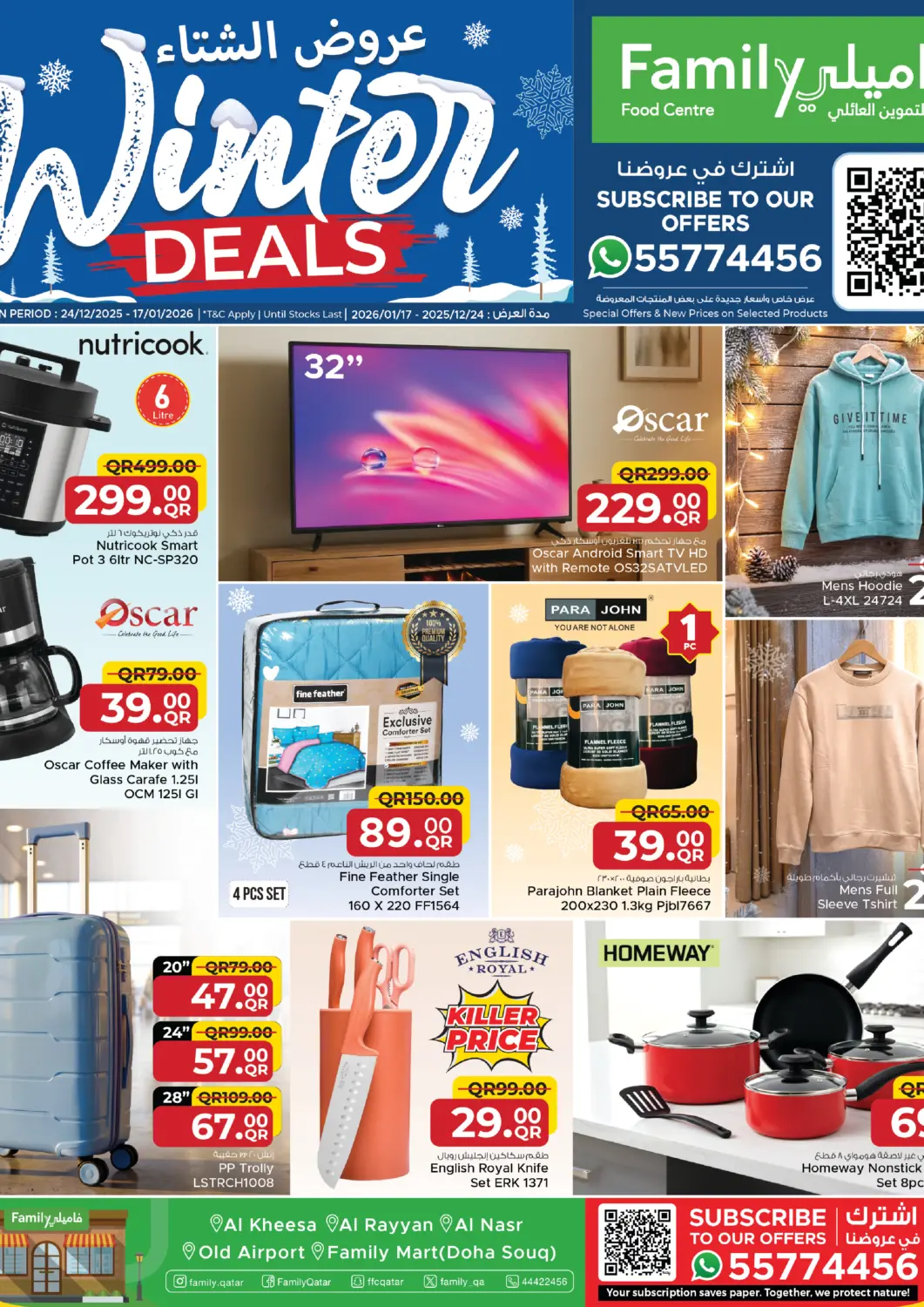 Qatar - Al Rayyan Family Food Centre offers in D4D Online. Winter Deals. . Till 17th January