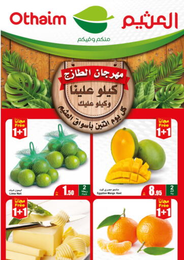 KSA, Saudi Arabia, Saudi - Tabuk Othaim Markets offers in D4D Online. Fresh Food Festival. . Only On 30th October