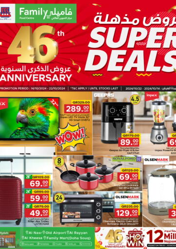 Qatar - Al Khor Family Food Centre offers in D4D Online. Super Deals!. . Till 22nd October