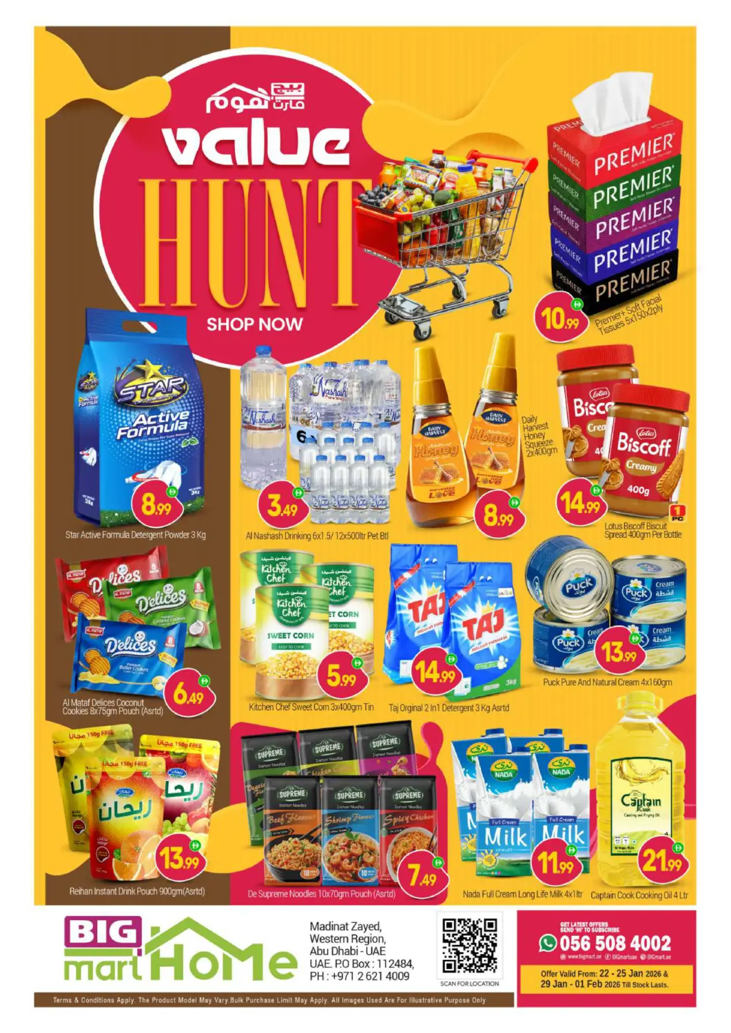 عروض بيج مارت الإمارات العربية المتحدة , الامارات - أبو ظبي في دي٤دي أونلاين. مدينة زايد - أبوظبي. . حتى الأول من فبراير