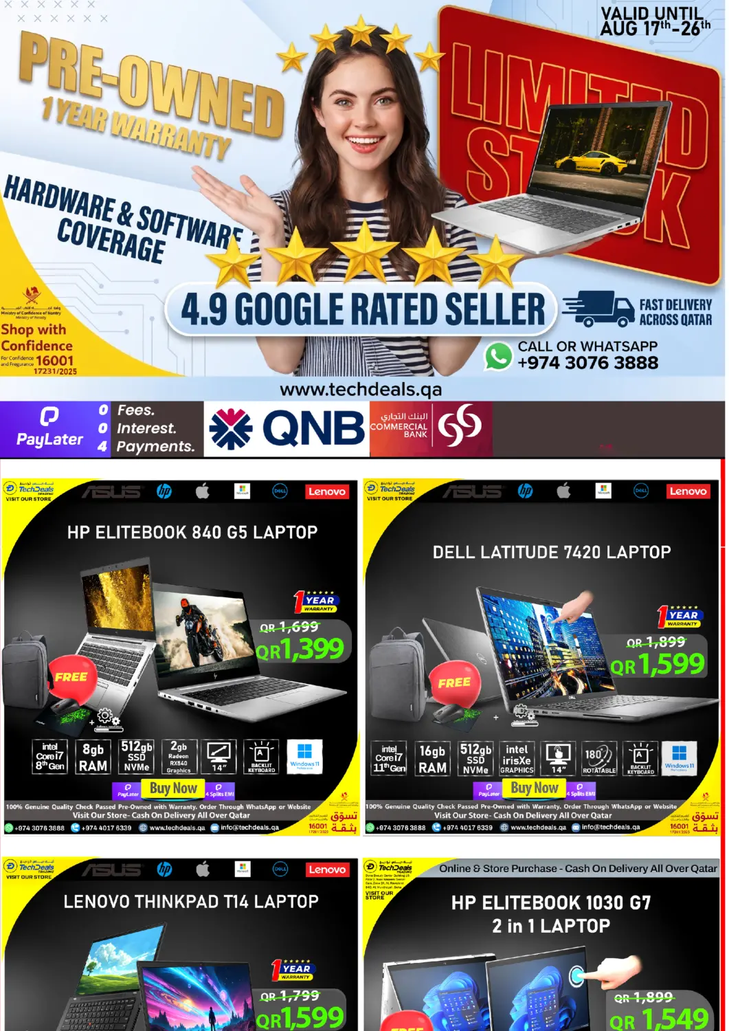 Qatar - Al Khor Tech Deals Trading offers in D4D Online. Limited Stock. . Till 26th August