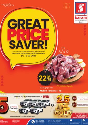 Qatar - Al Rayyan Safari Hypermarket offers in D4D Online. Great Price Saver. . Only On 15th September