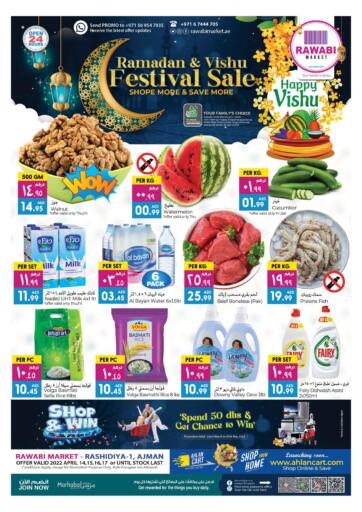 UAE - Sharjah / Ajman Rawabi Market Ajman offers in D4D Online. Ramadan & Vishu Festival Sale @ Rashidiya. . Till 17th April
