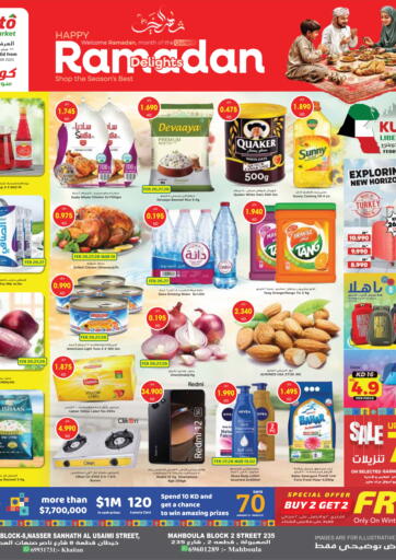 Kuwait - Kuwait City Grand Costo offers in D4D Online. Ramadan Delights. . Till 4th March