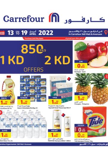 Kuwait - Ahmadi Governorate Carrefour offers in D4D Online. 850 Fils, 1, 2 KD Offers. . Till 19th April
