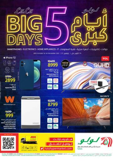 KSA, Saudi Arabia, Saudi - Riyadh LULU Hypermarket  offers in D4D Online. Big 5 Days. . Till 1st November