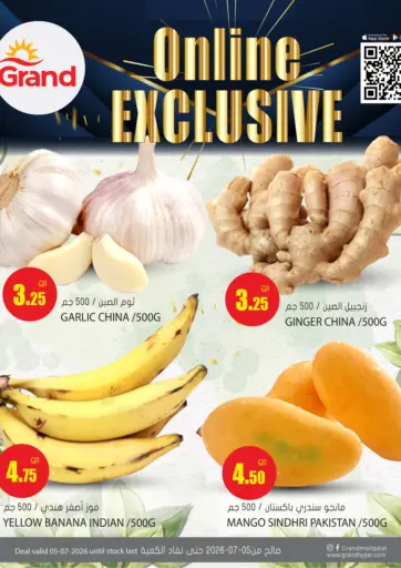 Online Exclusive