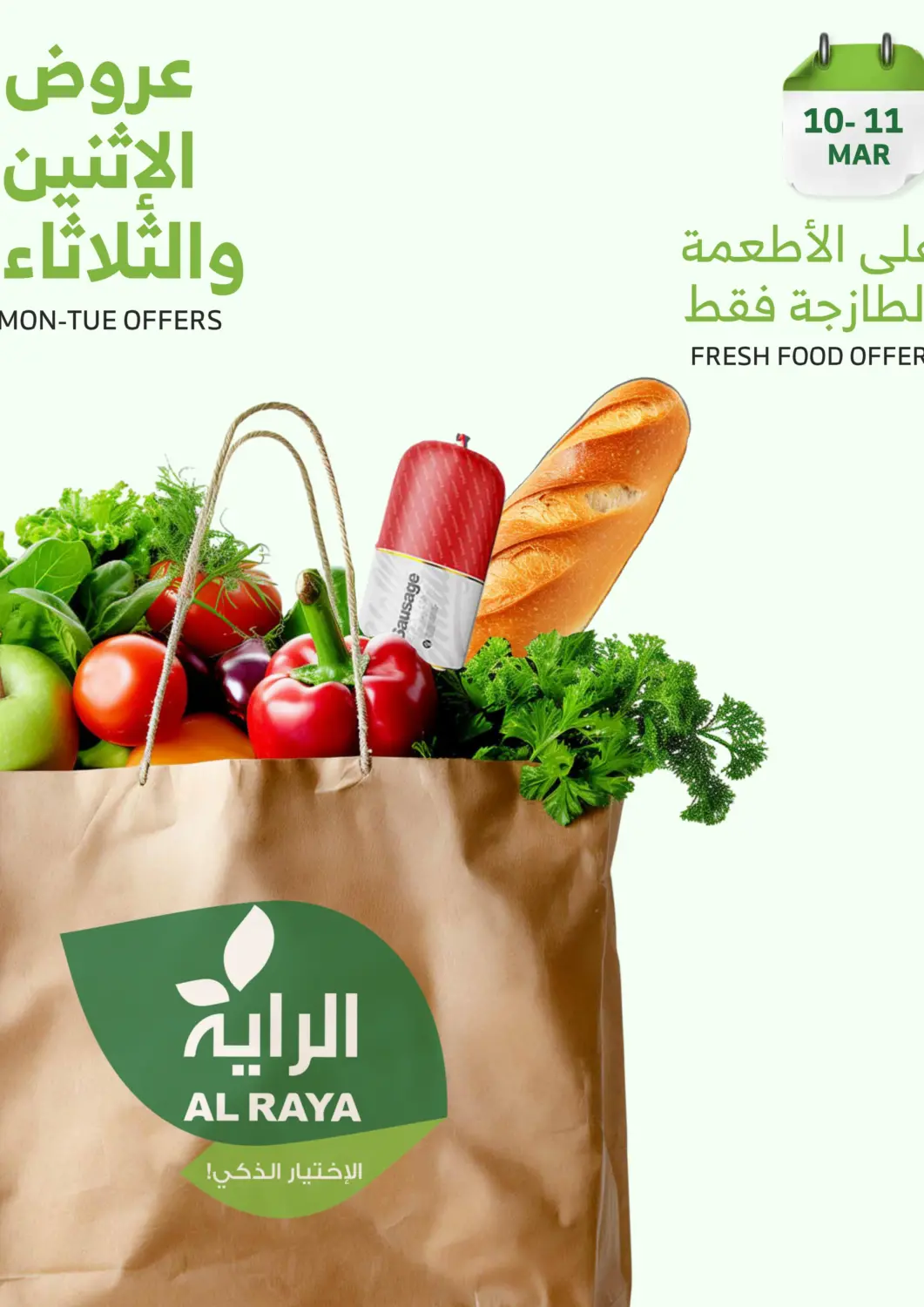 KSA, Saudi Arabia, Saudi - Ta'if Al Raya offers in D4D Online. Fresh Food Offers. . TIll 11th March