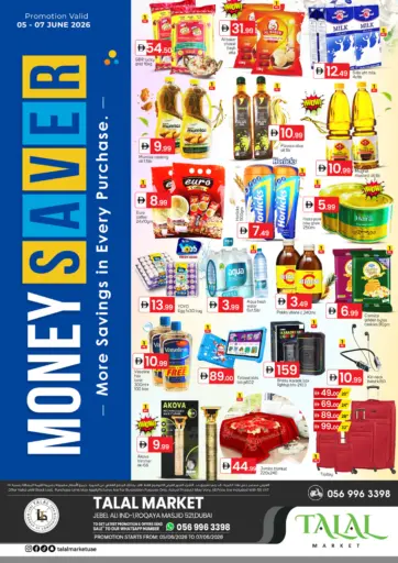 Noor Talal Jabel Ali industrial Area 1 - Dubai