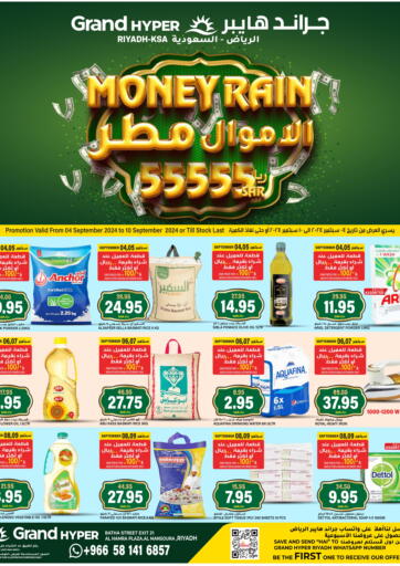 KSA, Saudi Arabia, Saudi - Riyadh Grand Hyper offers in D4D Online. Money Rain. . Till 10th September