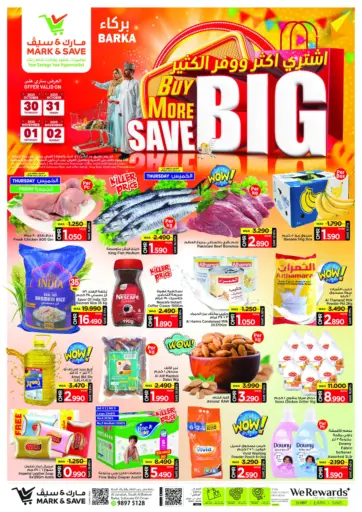 MARK & SAVE - Buy More Save Big in Oman Offers - Oman Buy More Save Big