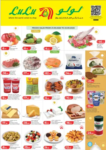 Special Offer