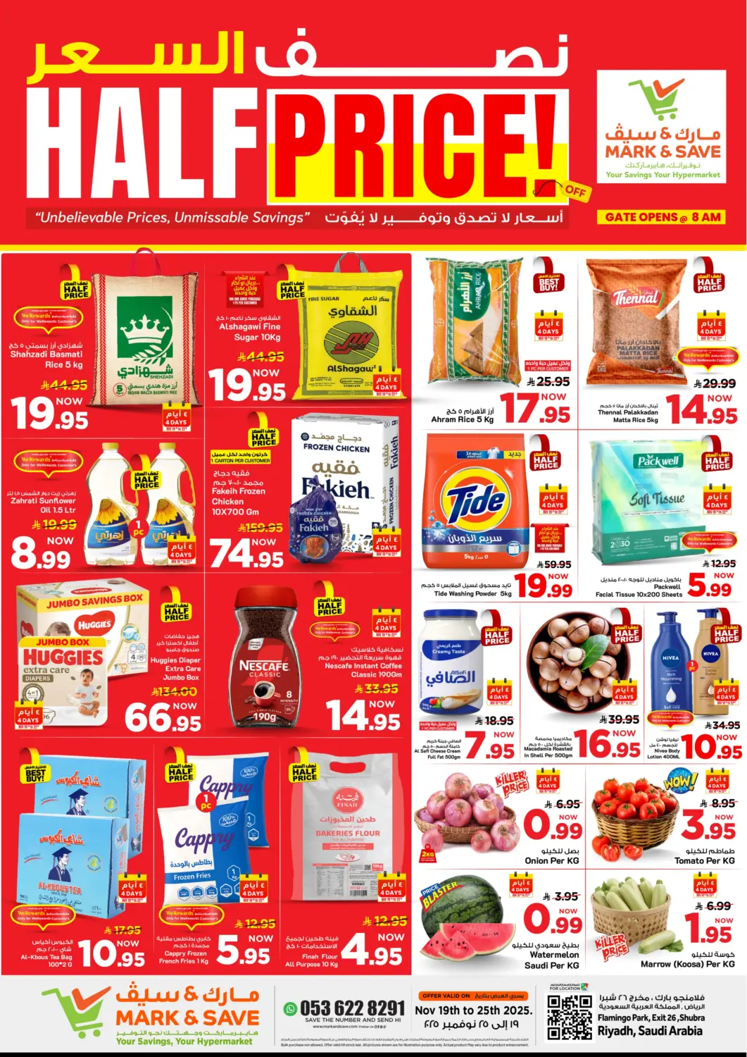 KSA, Saudi Arabia, Saudi - Riyadh Mark & Save offers in D4D Online. Half Price. . Till 25th November