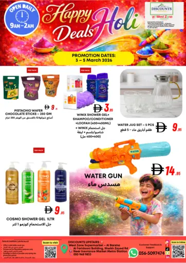 Happy Holi Deals