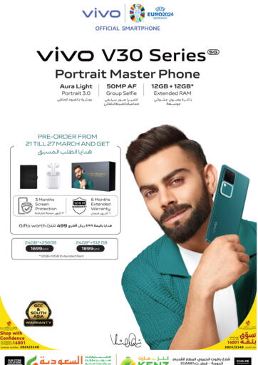 Qatar - Al Shamal Saudia Hypermarket offers in D4D Online. VIVO V30 SEREIS - Pre Order Now and Get Free Gifts.... . Till 27th March