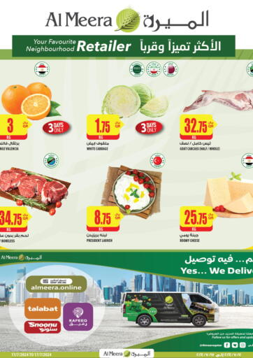 Qatar - Doha Al Meera offers in D4D Online. Weekly Offers. . Till 17th July