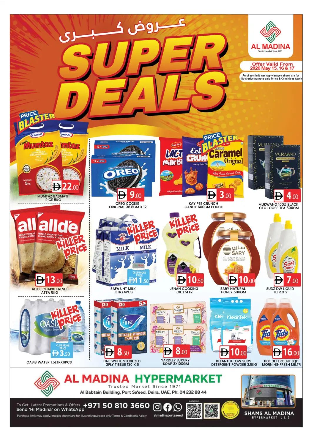 UAE - Dubai AL MADINA (Dubai) offers in D4D Online. Port Saeed - Deira. . Till 17th May