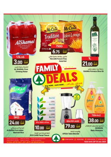 ســبــار - عروض العائلة in قطر Offers - قطر عروض العائلة