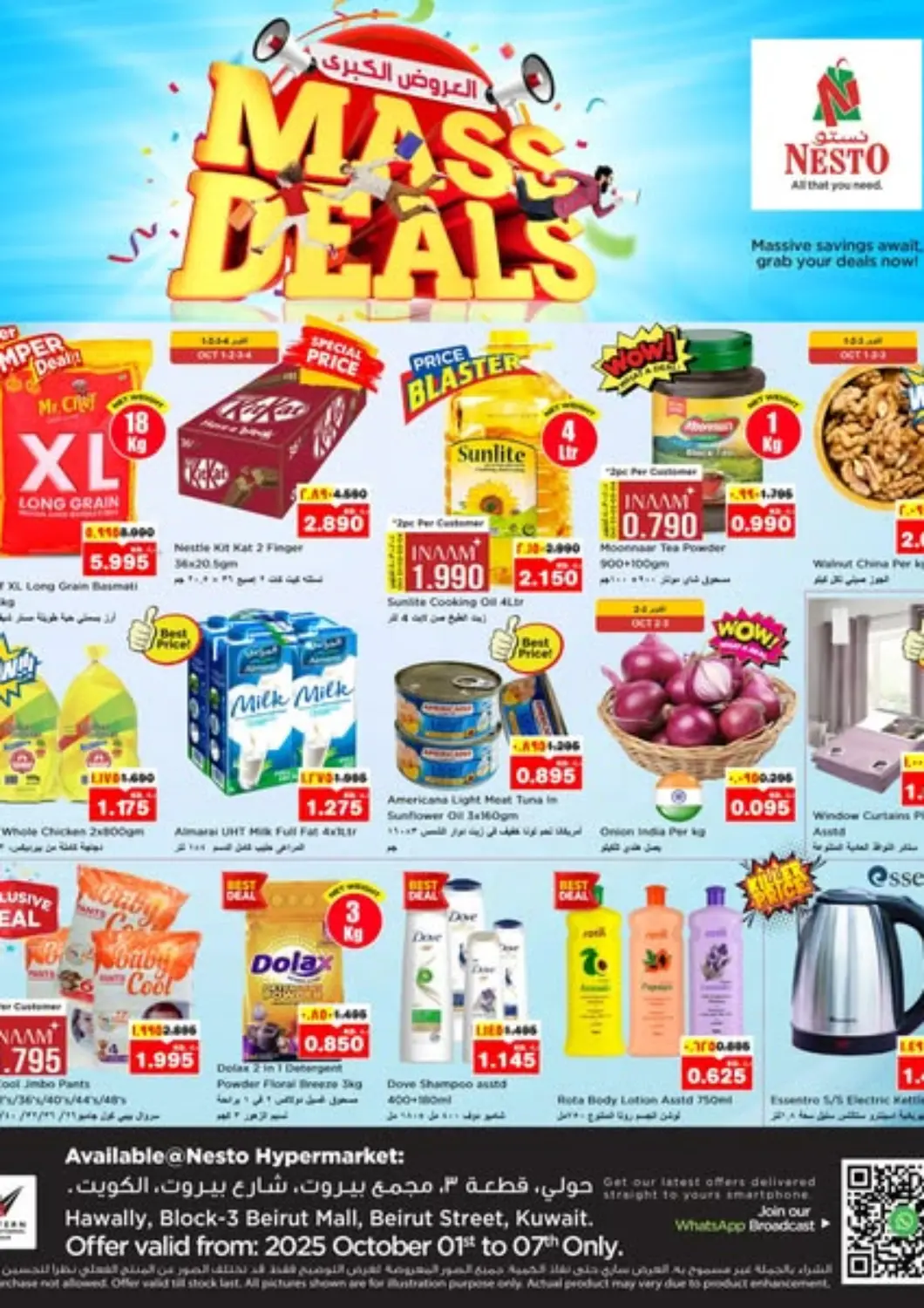 Kuwait - Ahmadi Governorate Nesto Hypermarkets offers in D4D Online. Mass Deals. . Till 7th October