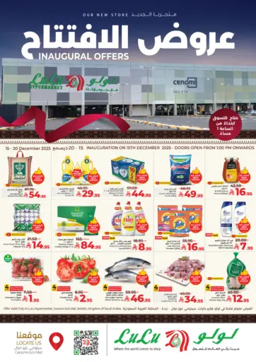 Inagural Offers @Aziz Mall