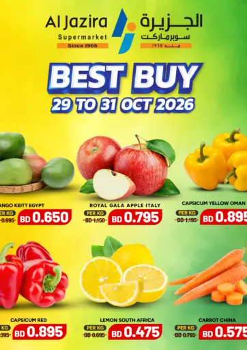 Best Buy