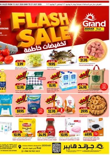 Flash Sale