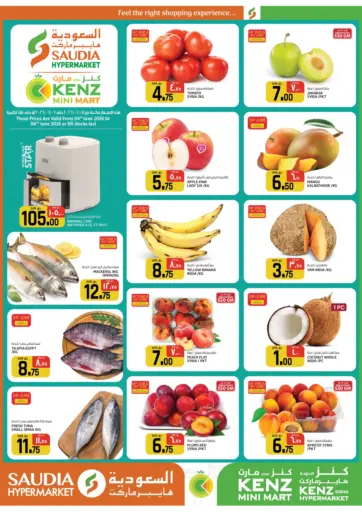 Special Offer