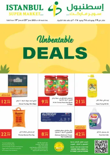إسطنبول سوبرماركت - Unbeatable Deals in UAE Offers - الإمارات العربية المتحدة Unbeatable Deals