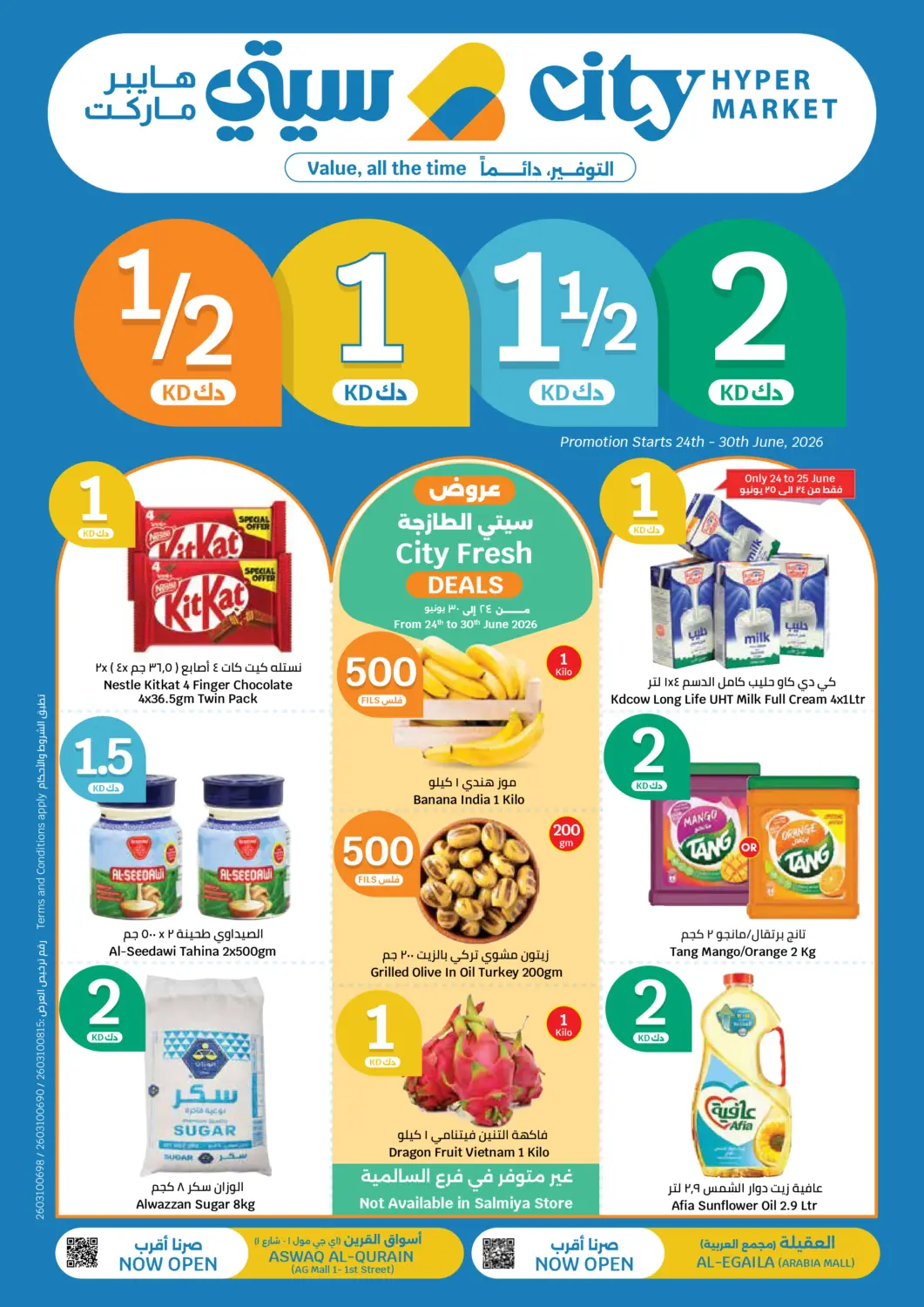 Kuwait - Kuwait City City Hypermarket offers in D4D Online. 500 fils, 1 KD, 1.5 KD, and 2 KD. . Till 30th June