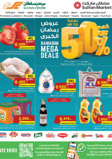 Kuwait - Ahmadi Governorate The Sultan Center offers in D4D Online. Ramadan Mega Deals. . Till 27th March