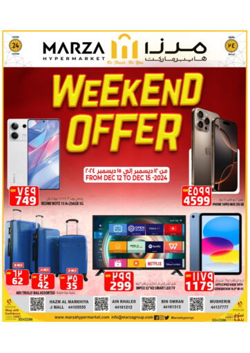 Qatar - Doha Marza Hypermarket offers in D4D Online. Weekend Offers. . Till 15th December