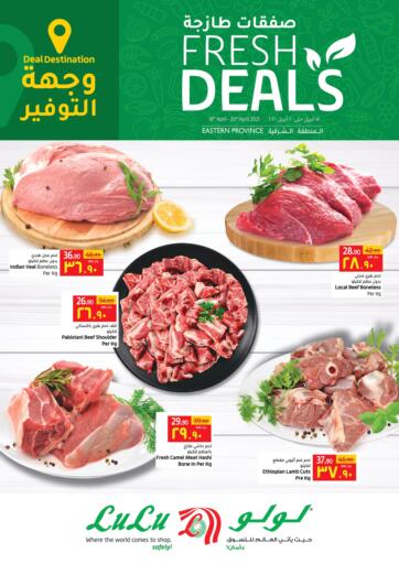 KSA, Saudi Arabia, Saudi - Al Hasa LULU Hypermarket offers in D4D Online. Fresh Deals. . Till 20th April