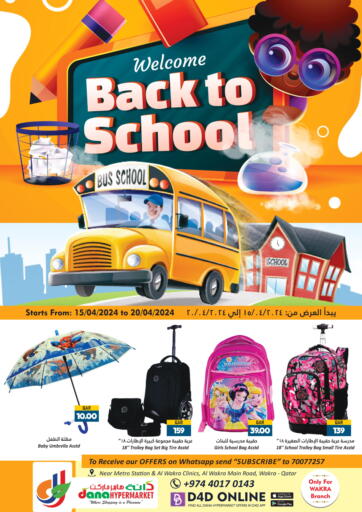 Qatar - Doha Dana Hypermarket offers in D4D Online. Welcome Back To School @Wakra. . Till 20th April