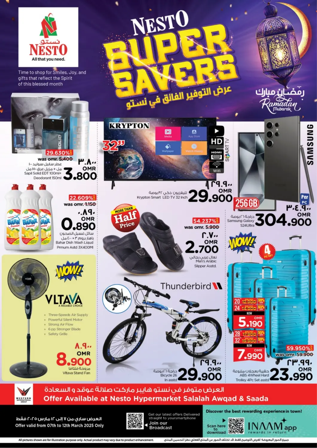 Oman - Salalah Nesto Hyper Market   offers in D4D Online. Super Savers. . Till 12th March