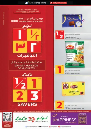 0.5 1 2 3 KD Savers