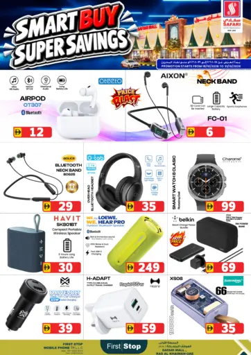 Smart Buy Super Savings