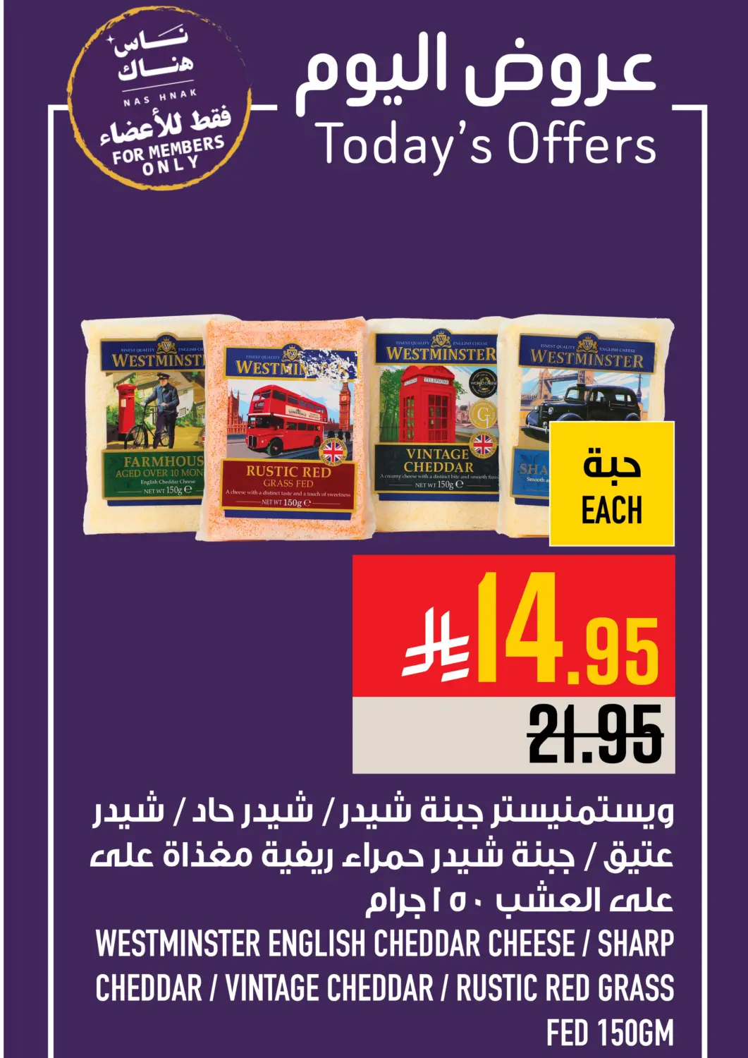 عروض أبراج هايبر ماركت مملكة العربية السعودية, السعودية, سعودية - مكة المكرمة في دي٤دي أونلاين. عروض اليوم. . فقط في ١٢ ديسمبر