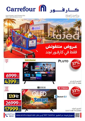 Carrefour