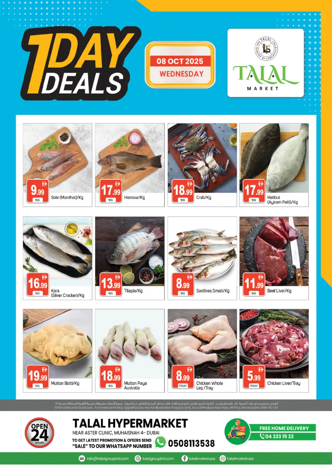 UAE - Dubai TALAL MARKET offers in D4D Online. Muhaisnah 4 , Dubai. . Only On 8th October