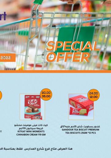 Egypt - Cairo Abu Ashara Market offers in D4D Online. Special Offer. . Only On 25th June