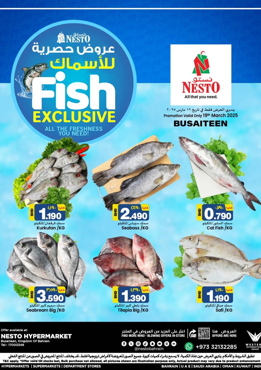 Bahrain NESTO  offers in D4D Online. Fish Exclusive @ Busaiteen. . Only On 19th March