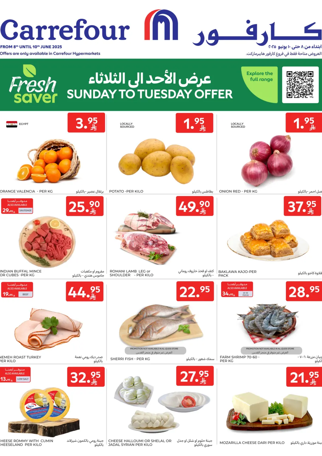 KSA, Saudi Arabia, Saudi - Jeddah Carrefour offers in D4D Online. Sunday to Tuesday Offer. . Till 10th June