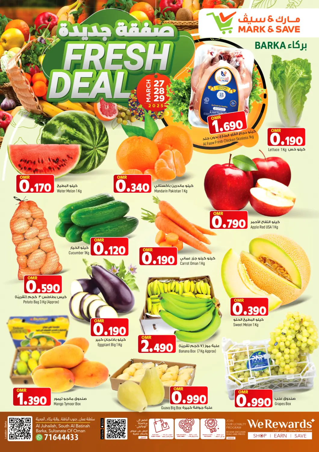 Oman - Muscat MARK & SAVE offers in D4D Online. Fresh Deals. . Till 29th March